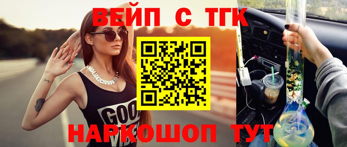 МЕФ кристаллы  АМФ кристаллы  ГАШИШ  Сколько стоит  Славгород  Бошки Шишки  Вход с VPN 