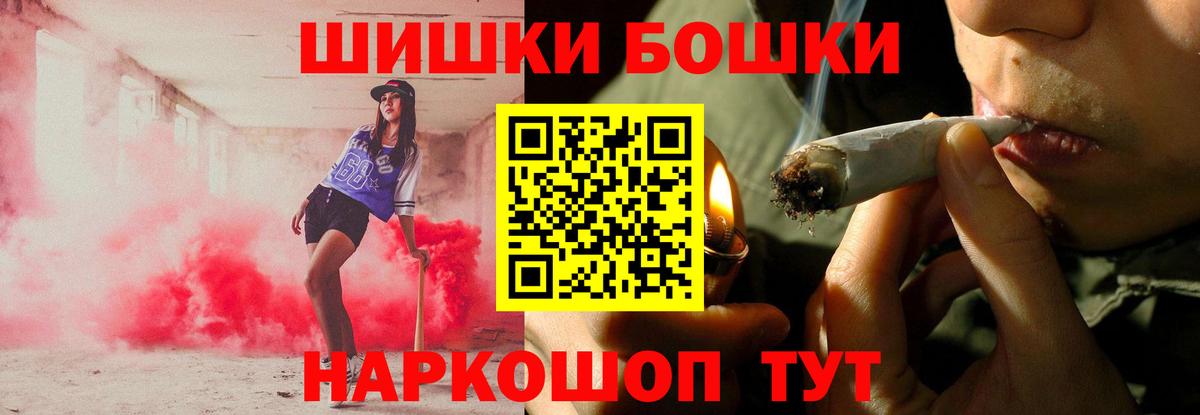 Бошки марихуана индика Славгород